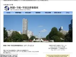 Sites similar to sapporo-ashlaw.com