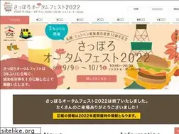 Sites similar to sapporo-autumnfest.jp