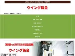 Sites similar to sapporo-bankin.com