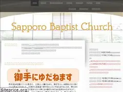 Sites similar to sapporo-bap.jimdo.com