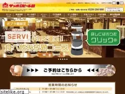 Sites similar to sapporo-bier-garten.jp
