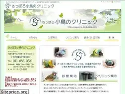 Sites similar to sapporo-bird-clinic.com