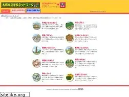 Sites similar to sapporo-c.ed.jp