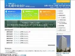 Sites similar to sapporo-ca.jp