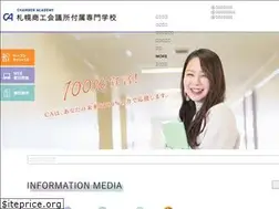 Sites similar to sapporo-cci.ac.jp
