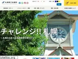 Sites similar to sapporo-cci.or.jp