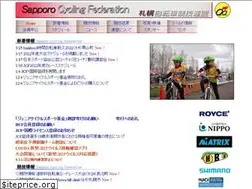 Sites similar to sapporo-cf.jp