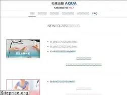 Sites similar to sapporo-chiken.com