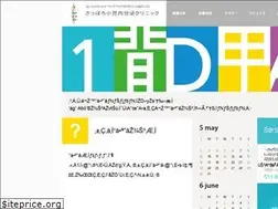 Sites similar to sapporo-childrendo.com