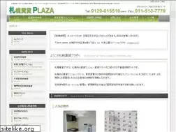 Sites similar to sapporo-chintai.com