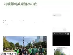Sites similar to sapporo-chokoku.jp