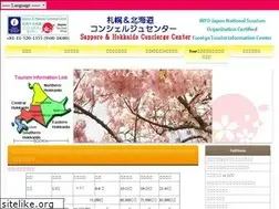 Sites similar to sapporo-concierge.com