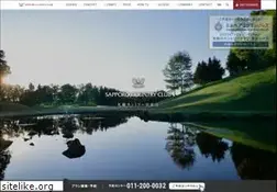 Sites similar to sapporo-country-clb.com