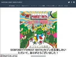 Sites similar to sapporo-craft-beer-forest.com