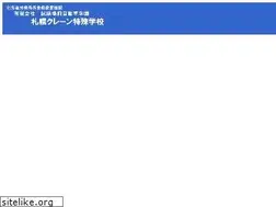 Sites similar to sapporo-craneschool.co.jp
