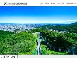 Sites similar to sapporo-dc.co.jp