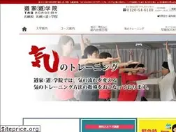 Sites similar to sapporo-dokan.jp