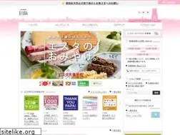Sites similar to sapporo-esta.jp