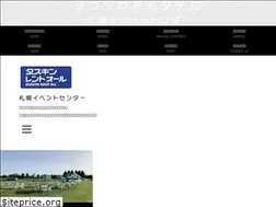 Sites similar to sapporo-event.com