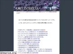 Sites similar to sapporo-fastbreak.net