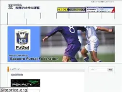 Sites similar to sapporo-futsal-federation.com