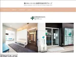 Sites similar to sapporo-higashi.jp