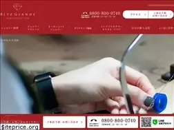 Sites similar to sapporo-housekisyuuri.com