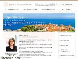 Sites similar to sapporo-hypnotherapy.com