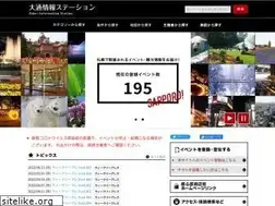 Sites similar to sapporo-info.com