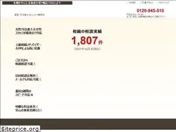Sites similar to sapporo-isansouzoku.com
