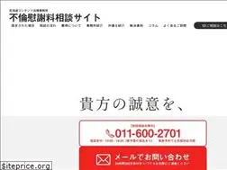 Sites similar to sapporo-isharyou.com