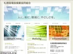 Sites similar to sapporo-jakuden.com
