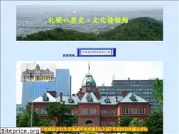 Sites similar to sapporo-jouhoukan.jp