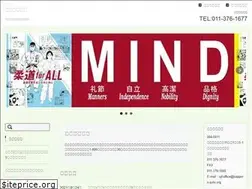 Sites similar to sapporo-judo.org