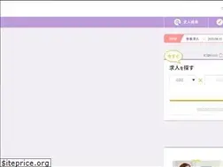 Sites similar to sapporo-kaigo-oshigoto.com