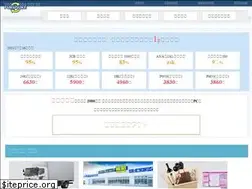 Sites similar to sapporo-kaitori-fukuske.com
