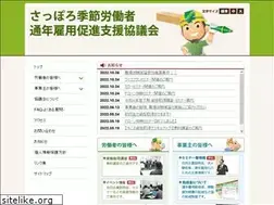 Sites similar to sapporo-kisetsu.jp