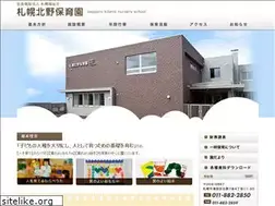 Sites similar to sapporo-kitano.jp