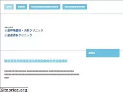 Sites similar to sapporo-koizumi-clinic.jp