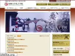 Sites similar to sapporo-koshi.jp