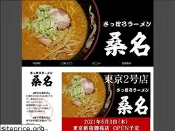 Sites similar to sapporo-kuwana.co.jp