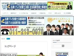 Sites similar to sapporo-libre.com