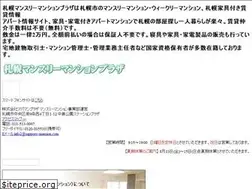 Sites similar to sapporo-mansion.com