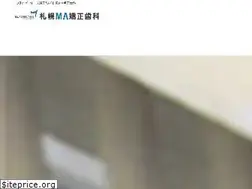 Sites similar to sapporo-maortho.com