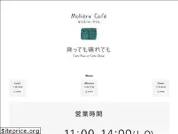 Sites similar to sapporo-molierecafe.com