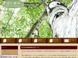 Sites similar to sapporo-monica.org
