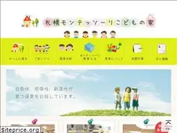 Sites similar to sapporo-montessori.com