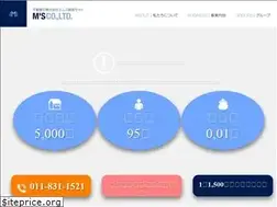Sites similar to sapporo-ms.co.jp