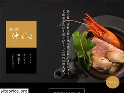 Sites similar to sapporo-nakajima.com