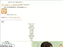 Sites similar to sapporo-nenkin.com